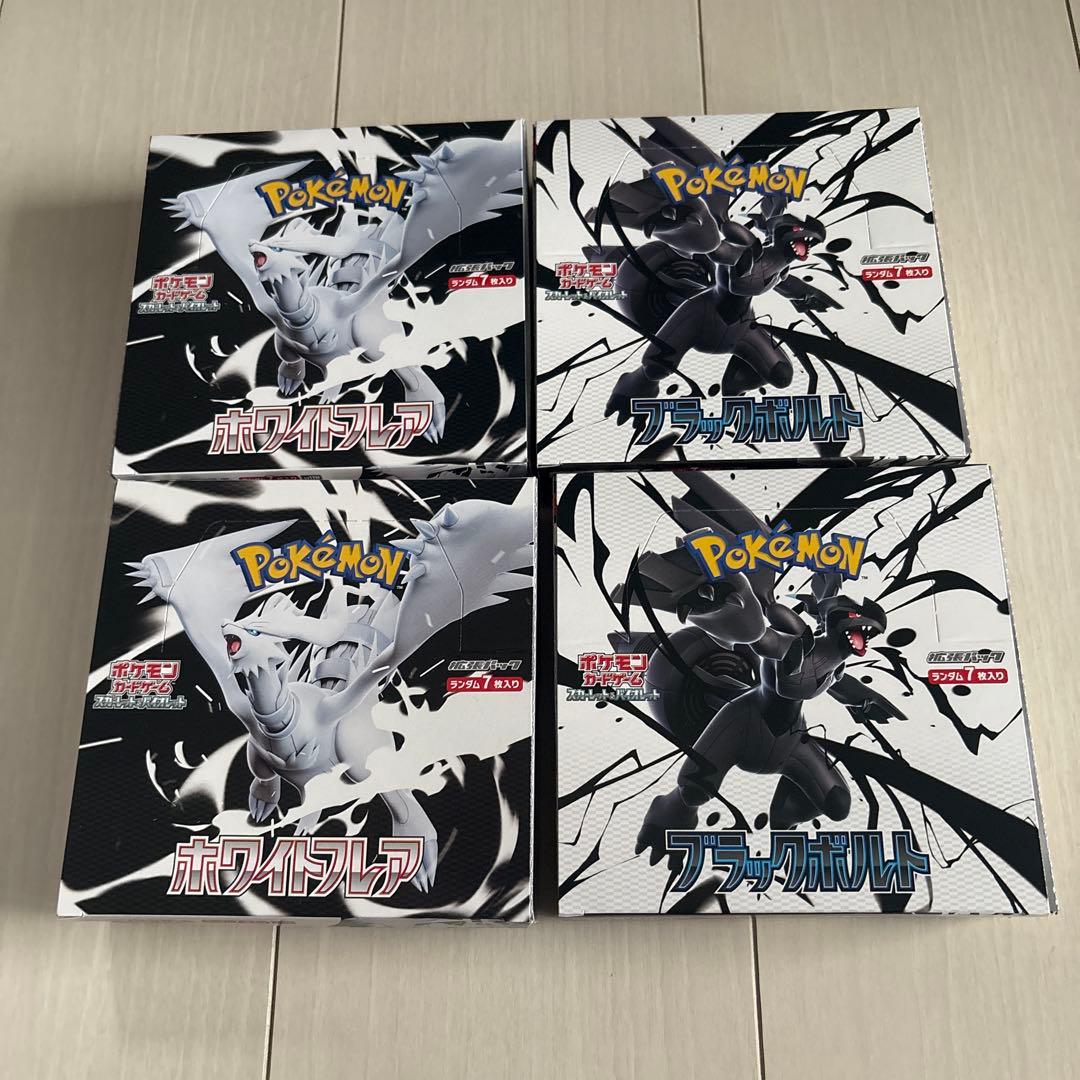 ブラックボルト ホワイトフレアシュリンクなし ペリペリつき 各2BOX