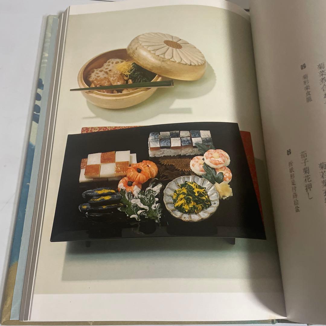 懐石傳書 懐石伝書 全7巻セット 辻留 辻嘉一 婦人画報社 - メルカリ