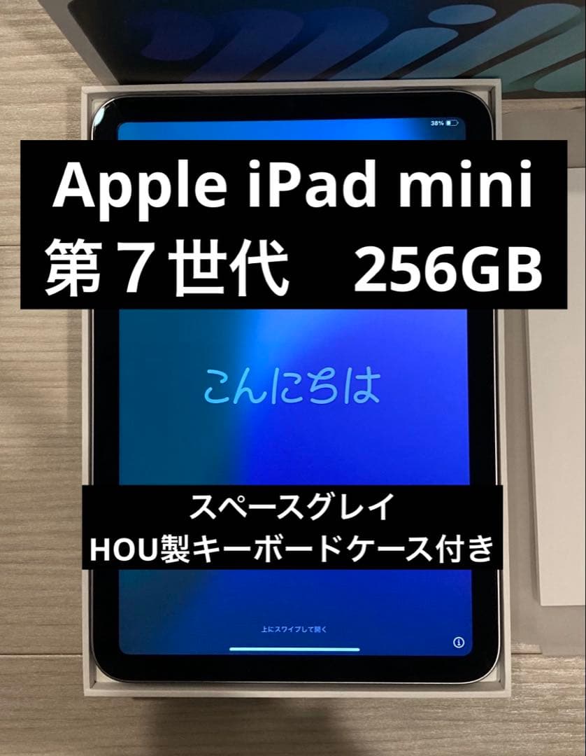 Apple iPad ミニ 7 256GB スペースグレー キーボードケース付き Amazon.co.jp: iPad mini 7 キーボードケース 一体型 iPad mini6/mini