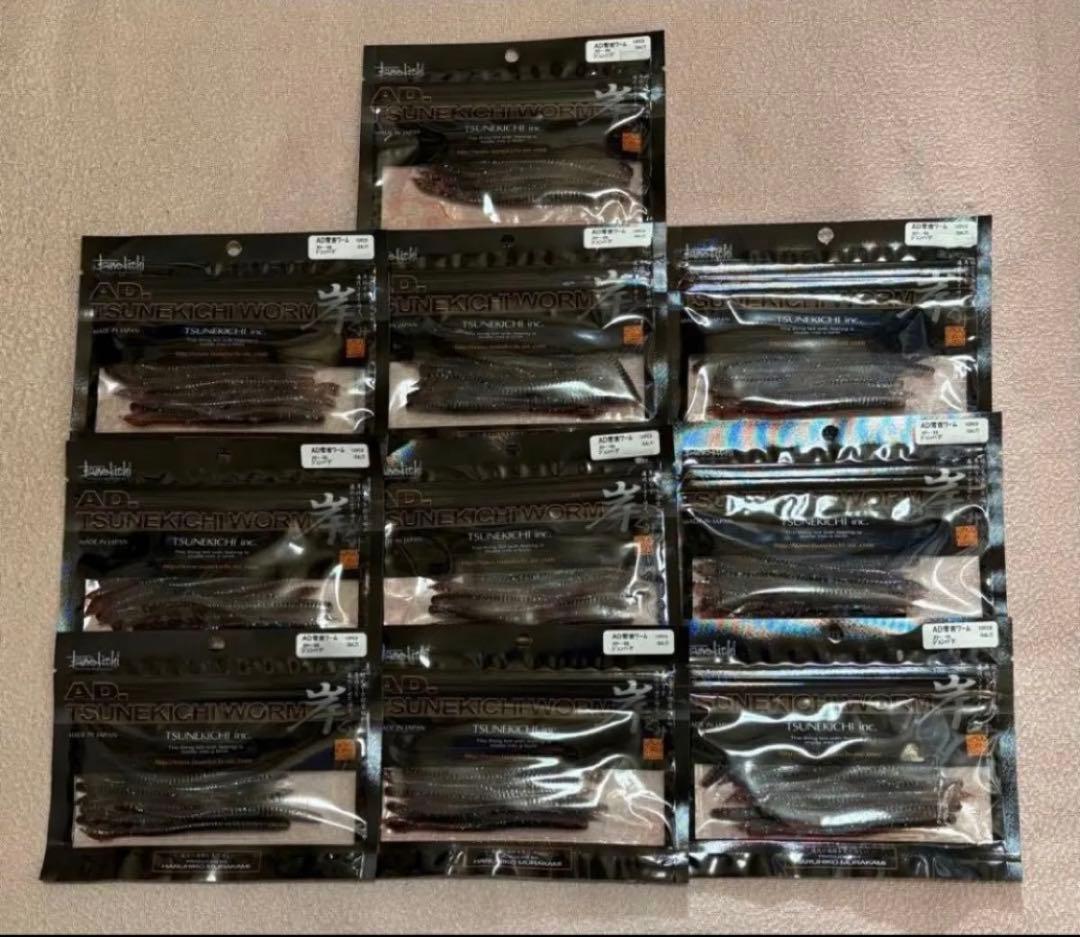 ADツネキチワーム 10袋セット 常吉 ツネキチ/ AD常吉ワーム | ps.kizuの中古釣具＆アウトレット館