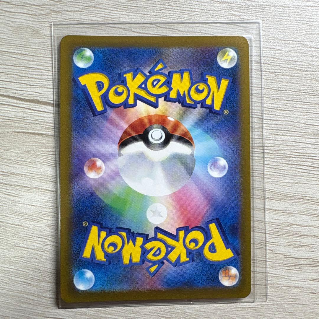 ポケモンカード カトレアsr 大幅枠ズレ 魂抜け エラー 極美品 - メルカリ