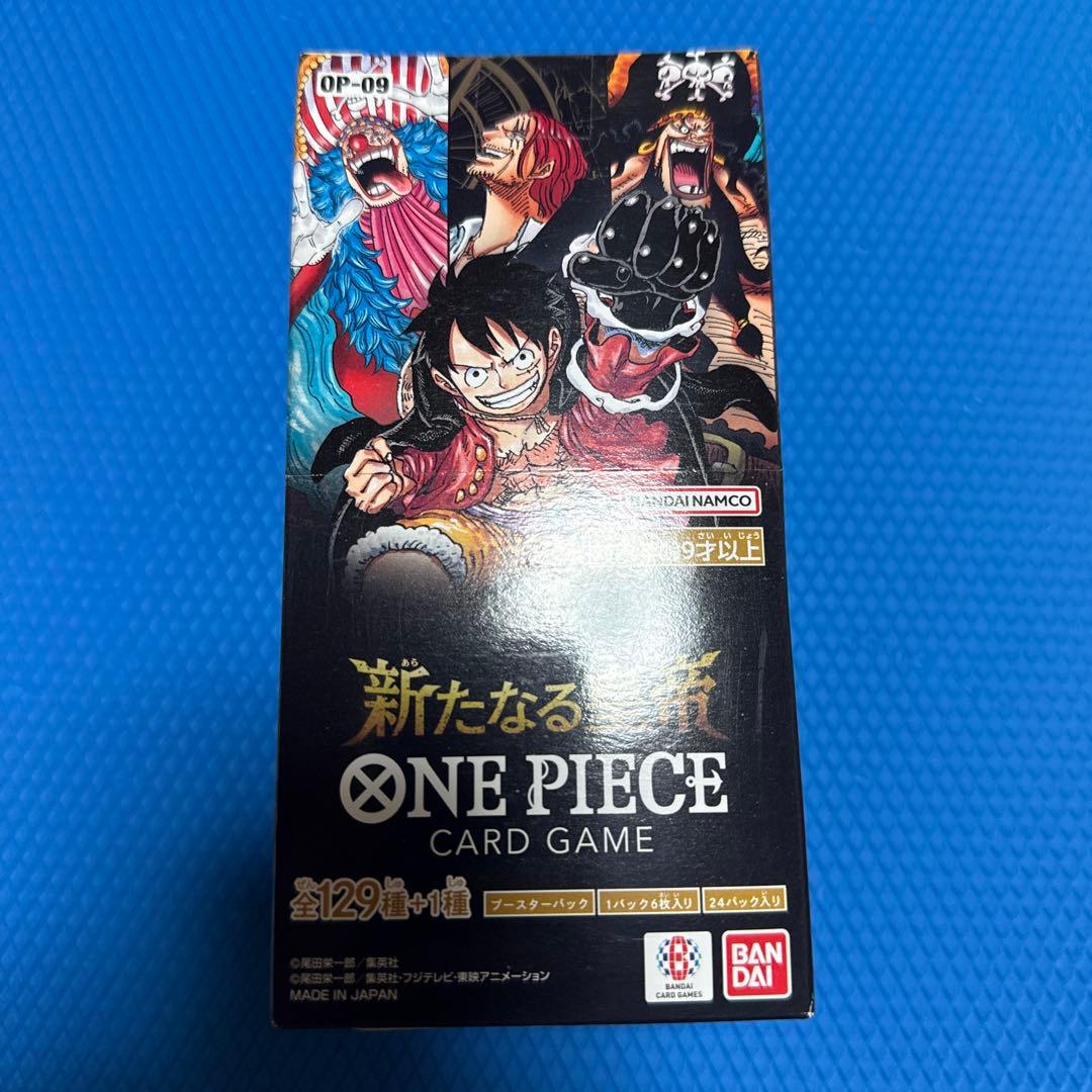 【新品未開封テープ付き】ONE PIECE カードゲーム 新たなる皇帝 1BOX ONE PIECEカードゲーム 【テープ付き】ONE PIECE カードゲーム