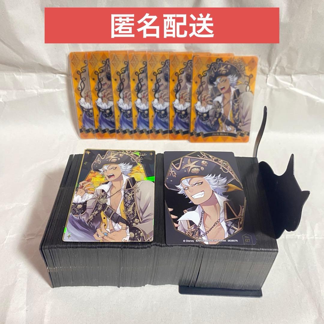 ツイステ ツイステウエハース2 ジャック スケアリードレス カード