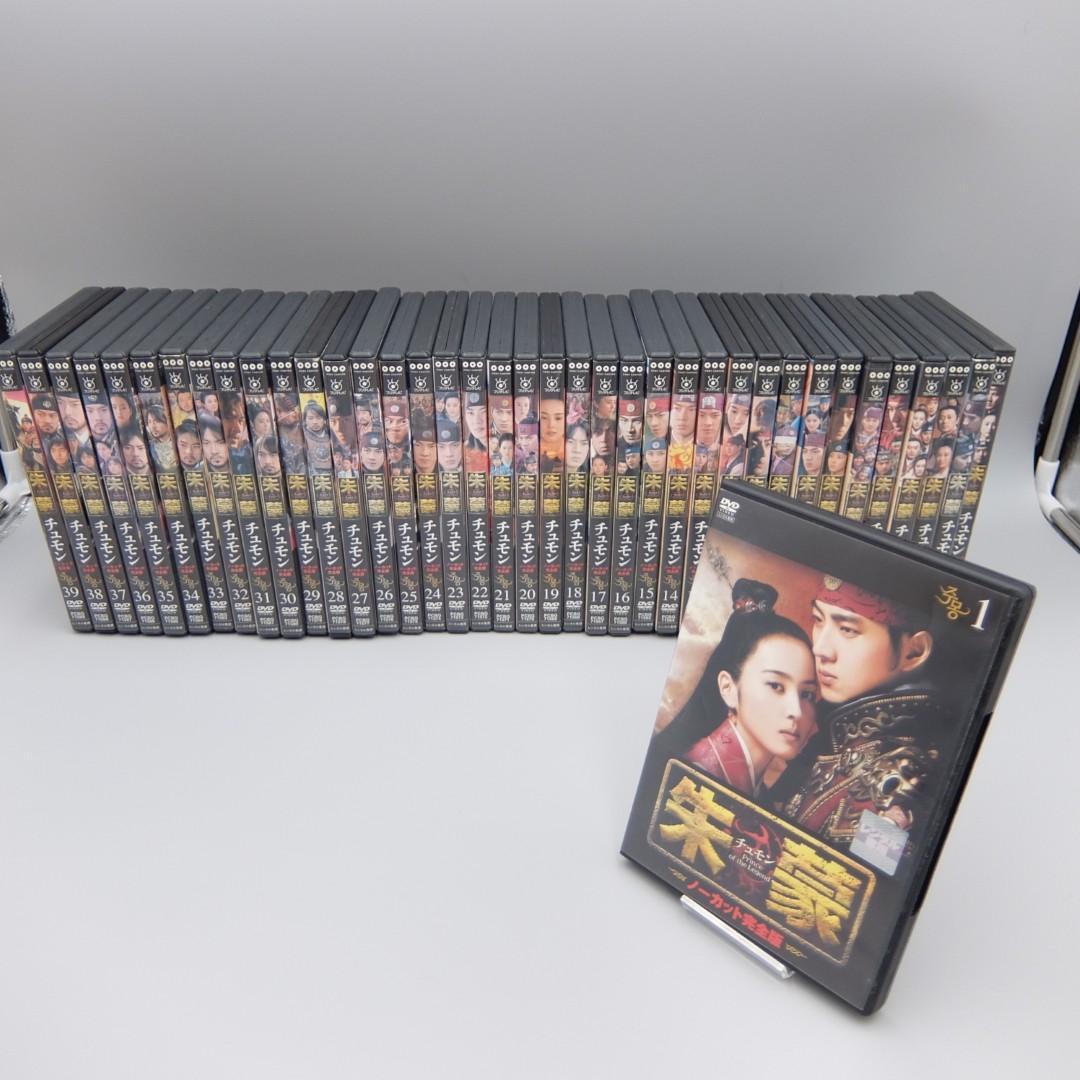 DVD 朱蒙 チュモン 39巻セット ノーカット完全版 レンタル落ち 韓国