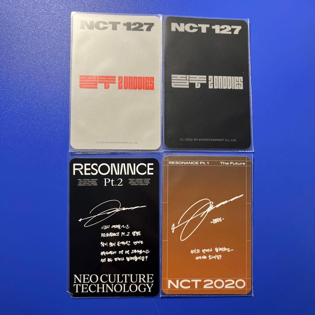 NCT ジョンウ トレカセット - メルカリ