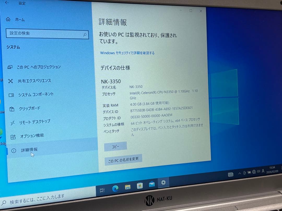 ノートPC 値下げ交渉は価格提示してください - メルカリ