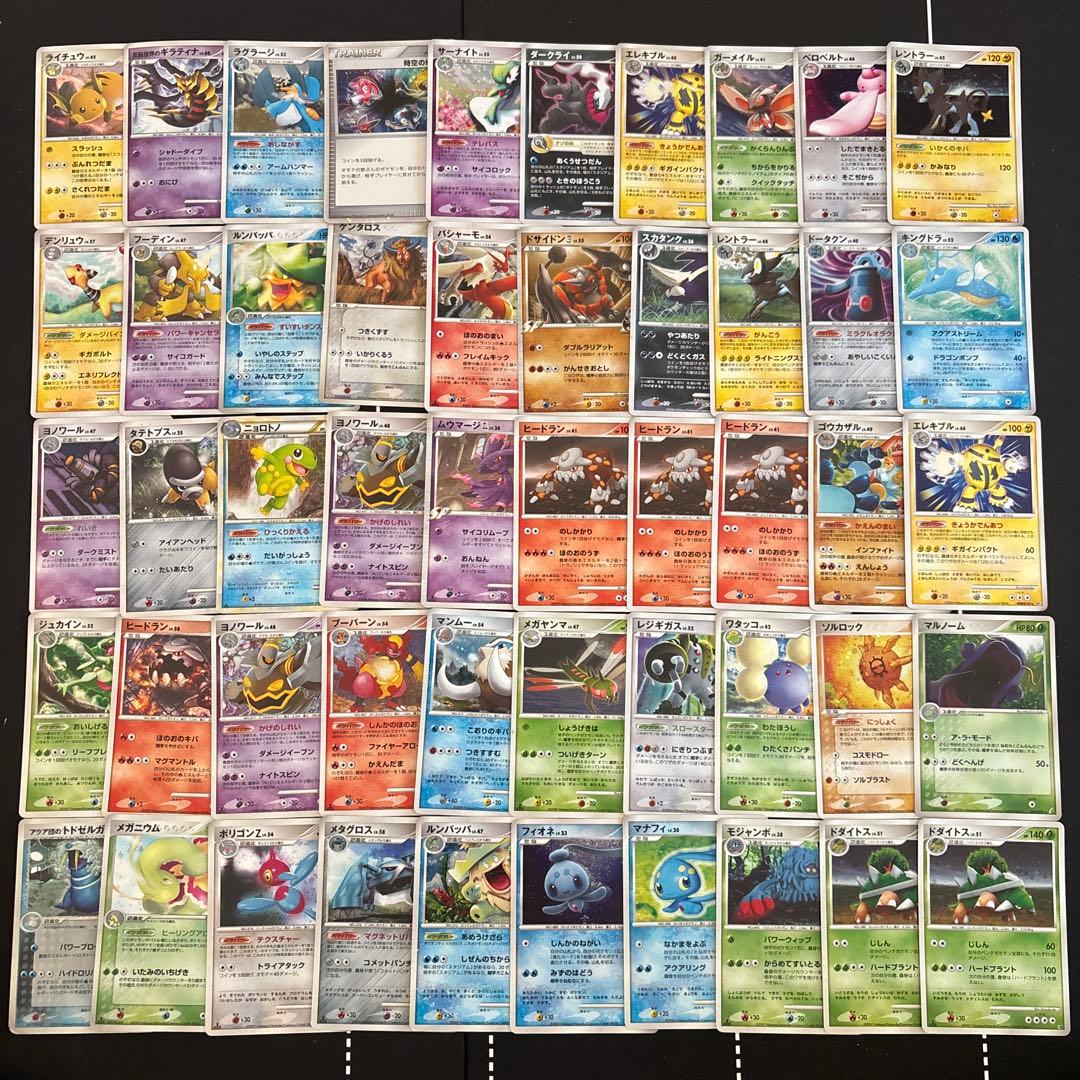 ポケモンカード 旧カードキラ50枚セットまとめ売り 旧キラのみ ホイル