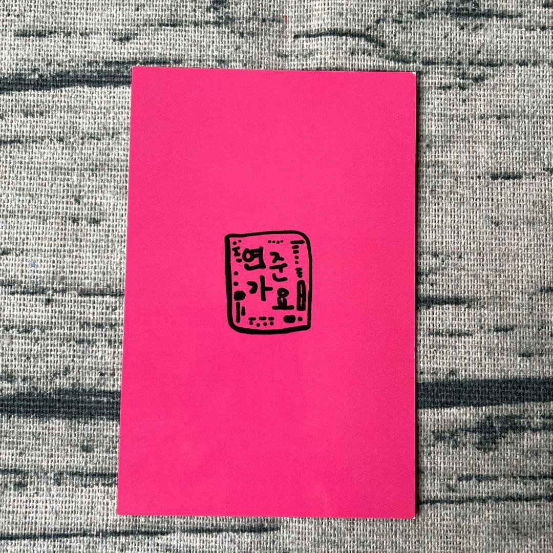 TXT ヨンジュン 人気歌謡 トレカ トゥバ サノク MC - メルカリ