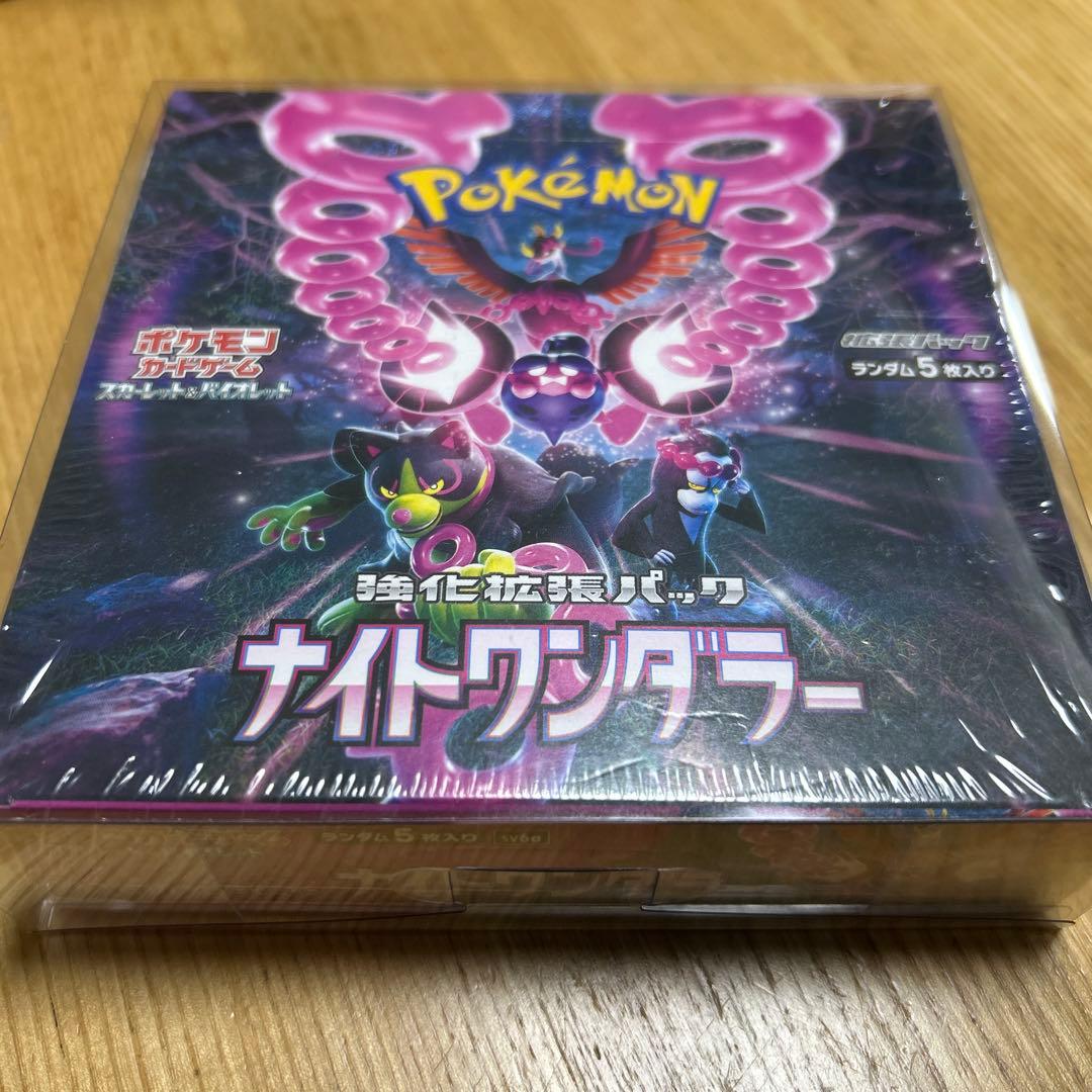 【新品未開封】ナイトワンダラー 1BOX シュリンク付き 楽天市場】ポケモンカードゲーム ナイトワンダラー BOX スカーレット