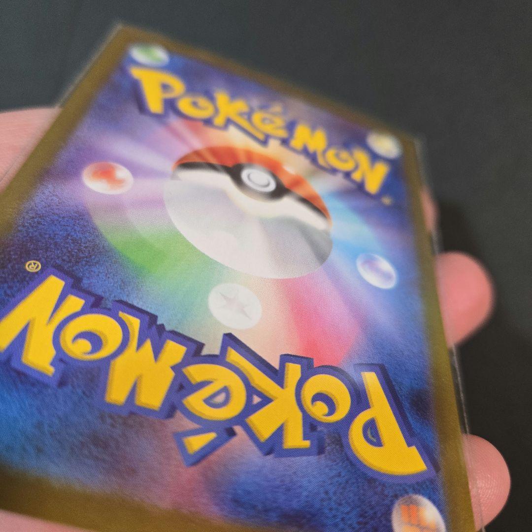 ニャースex SAR 170HP ポケモンカード - メルカリ