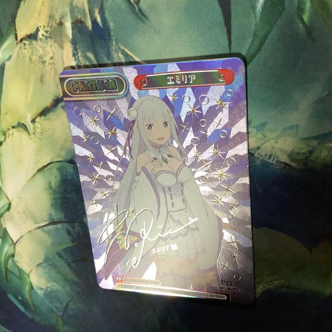 エミリア PP リバース リゼロ Reバース Reゼロ サイン 箔押し - メルカリ