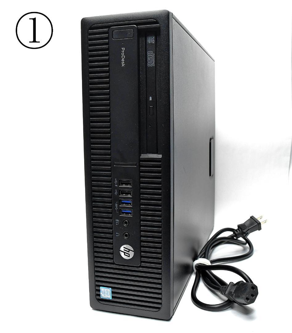 みみ　hp ProDesk 600G2 SFF◇ i7-6700/SSD HP ProDesk 600 G2 SF PC ソフトウェアおよびドライバのダウンロード