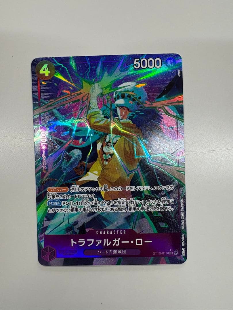 ロロノア・ゾロ SR パラレル EGGHEAD CRISIS ワンピースカード - メルカリ