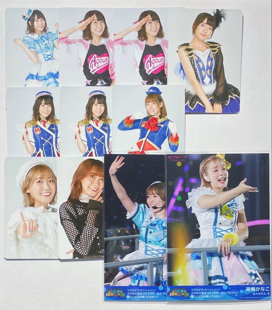 ラブライブ Aqours フォトカ ブロマイド 斉藤朱夏 高槻かなこ - メルカリ