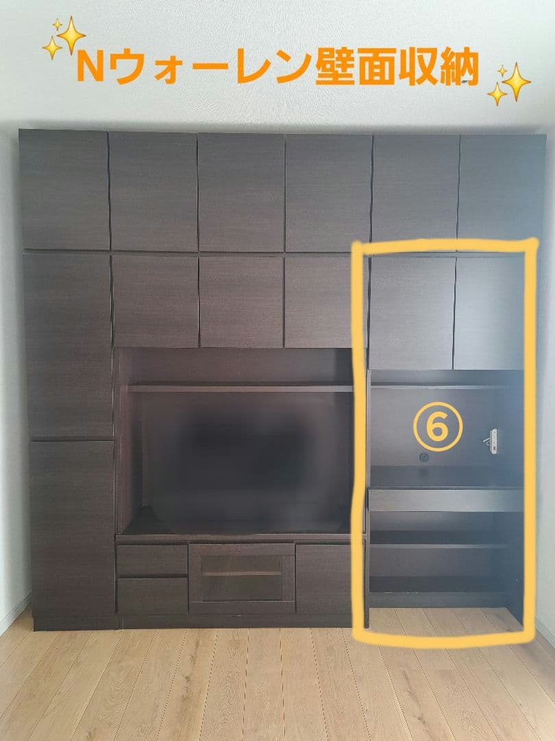 たっぷりテレビ壁面収納!⑥ 壁面収納テレビ台 幅180 ロータイプ 【高窓下壁面テレビ台シリーズ