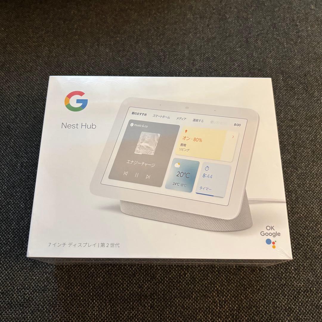 【新品未開封】Google Nest Hub (第2世代)7インチ 新品】Google Nest Hub（第 2 世代）193575009391 : digitalisland