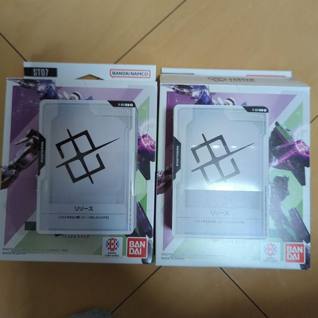 ガンダムカードゲーム スタートデッキ ソレスタルドライブ デッキのみ