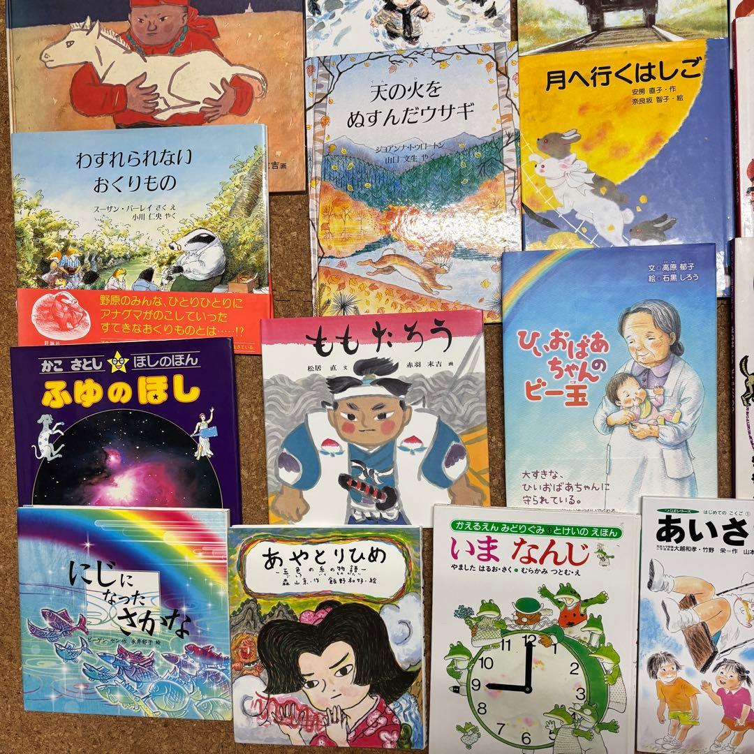 週末まで限定値下げ！】絵本コレクション 32冊まとめ売り - メルカリ