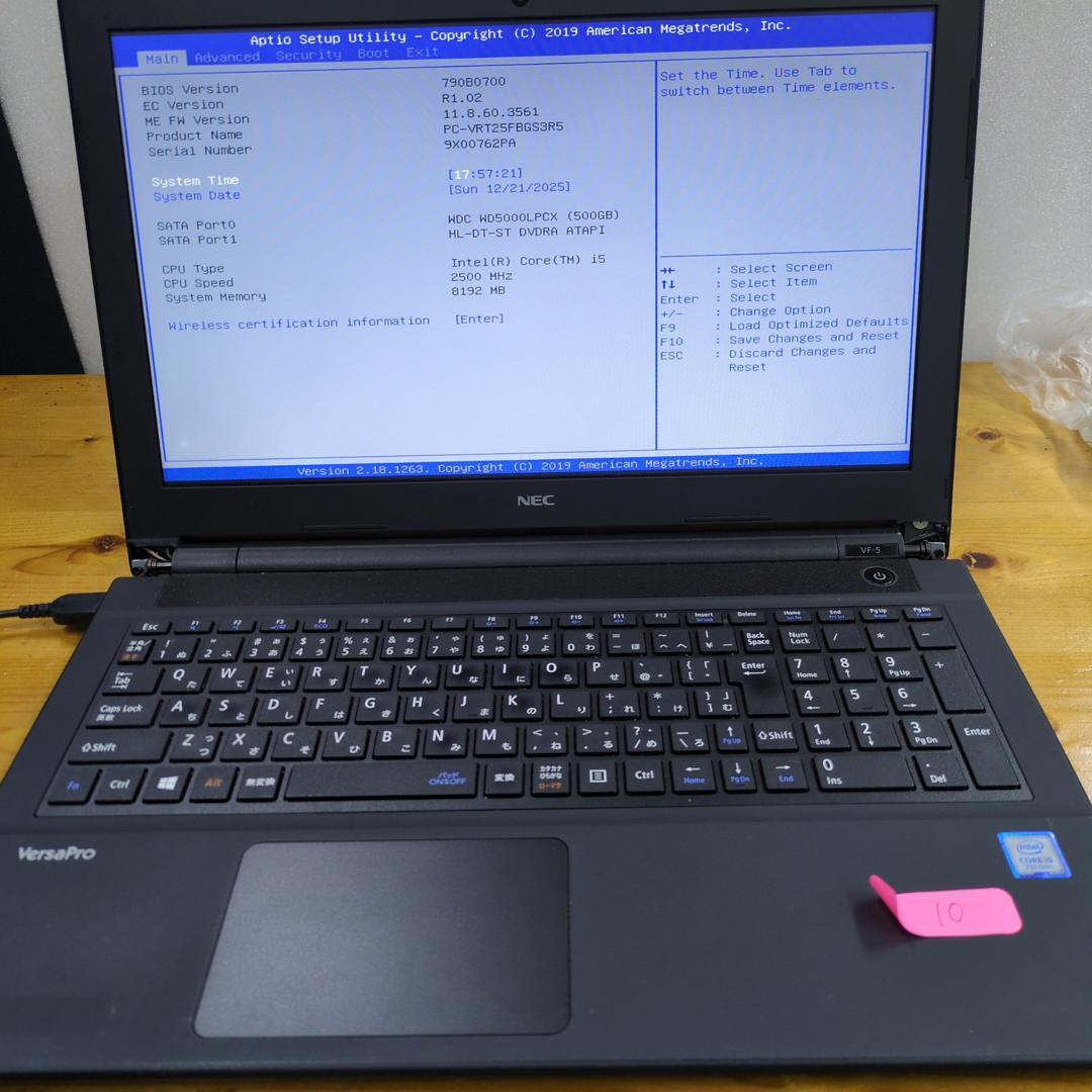 ジャンク【6台セット】NECノートパソコン i5【まとめ売り2】 - メルカリ