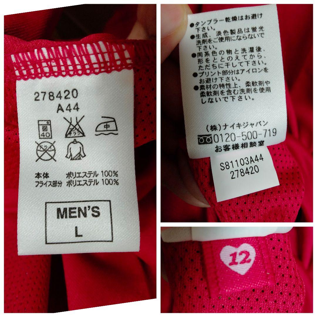 浦和レッズ 2007 ACL優勝記念 メモリアルユニフォーム 紙タグ付き