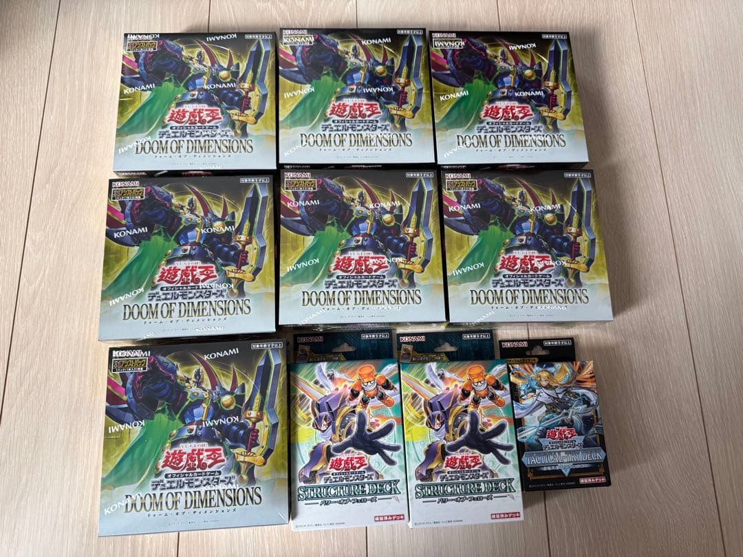 遊戯　ドゥーム・オブ・ディメンションズ　7BOX シュリンク付　その他デッキ3個 picopicoshop_4988602178791