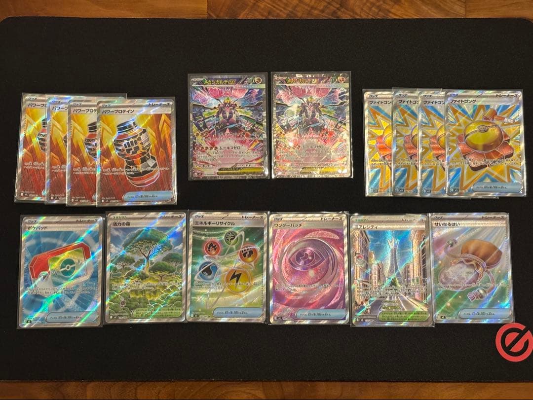 メガジガルデex SAR まとめ売り SAR メガジガルデex 販売 | [M3] 拡張パック ムニキスゼロ | ポケモン