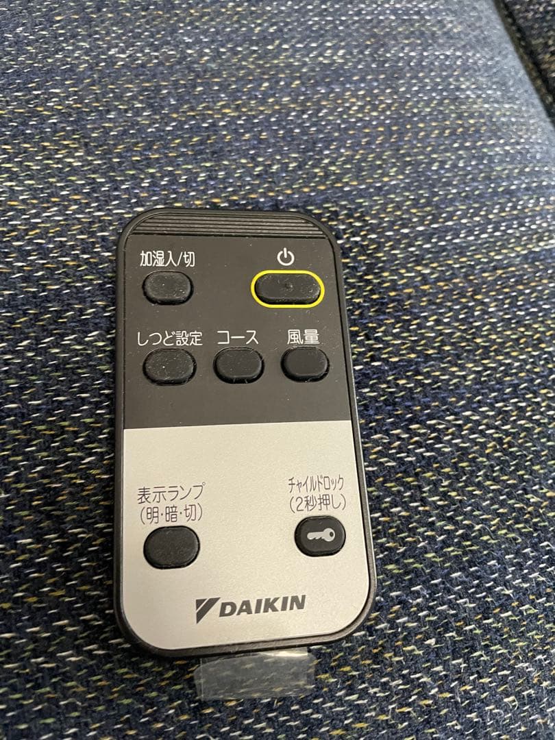 ダイキン 空気清浄機 MCK55VJ-T 2018年製 - メルカリ