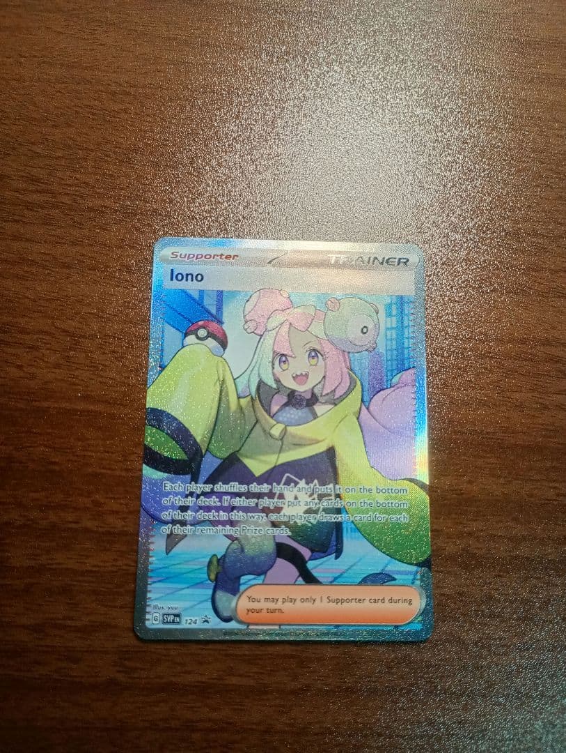 ポケモンカード ポケカ ナンジャモ SAR プロモ 海外限定 英語版 正規品