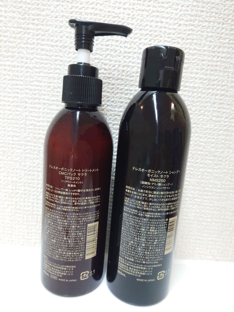 オーガニックノート サクラ シャンプー&ヘアトリートメント セット