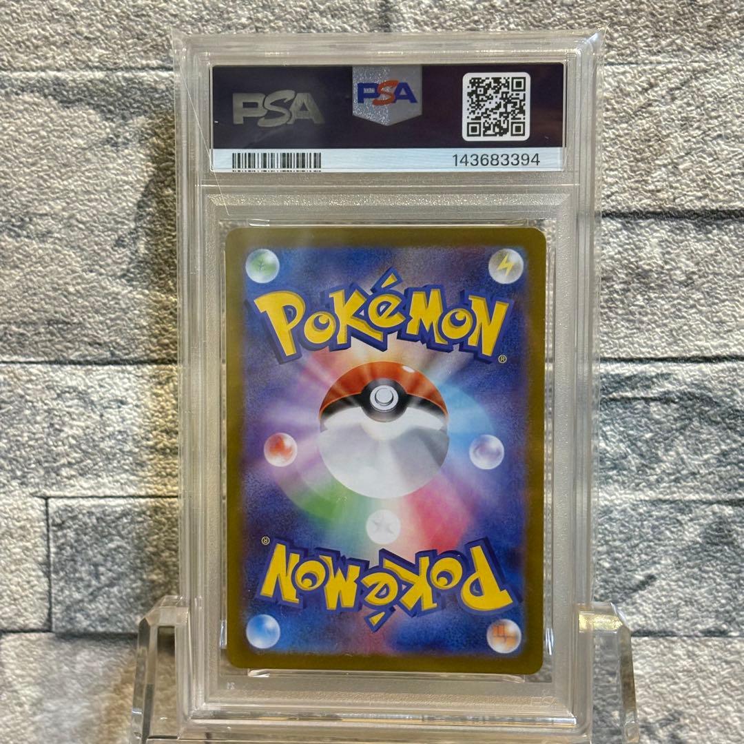 PSA10連番】メガゲンガーex 進化ライン ゴース ゴースト3枚セット