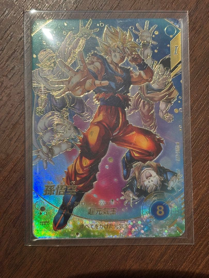 ドラゴンボールスーパーダイバーズ　SDV007-3 孫悟空　パラレルレア パラレル】SDV7-003 孫悟空 GDR☆ | ドラゴンボールスーパーダイバーズ