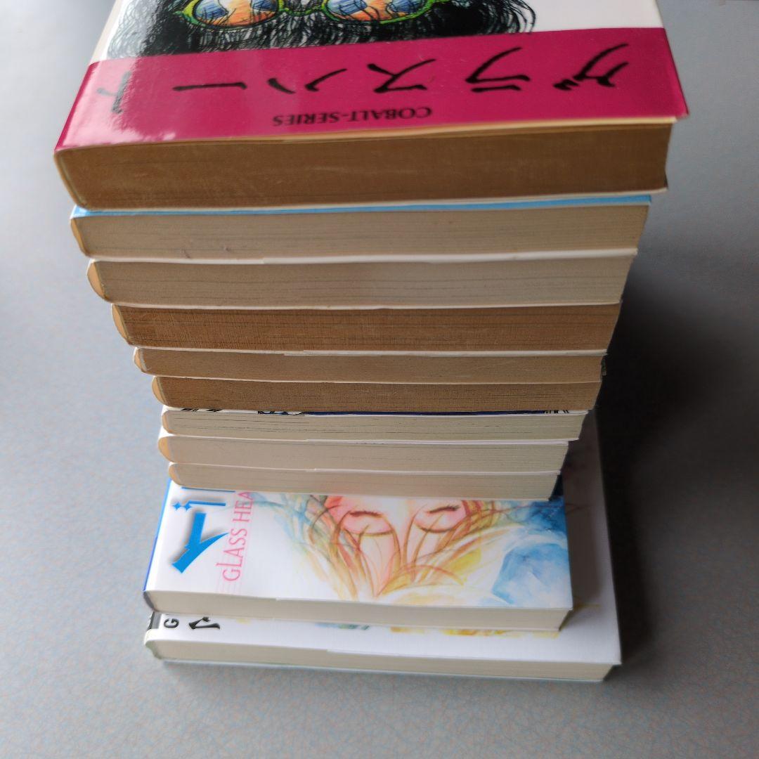 グラスハート 全11巻 若木未生 コバルト文庫 幻冬舎コミックス 全て