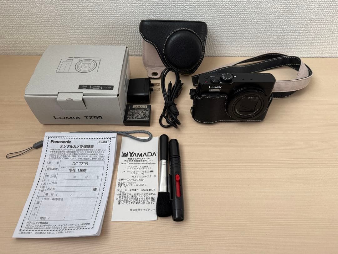 極美品✨LUMIX TZ99 ブラック 保護フィルム付き付属品全て付いています