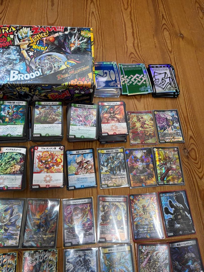 デュエルマスターズカードセット ノーマル835枚＋キラキラ72枚の907枚