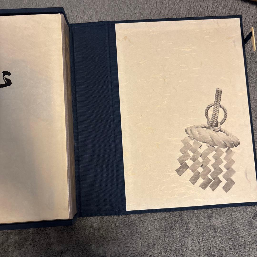 【希少品】大鷹自伝 (大鵬幸喜) 限定1500部