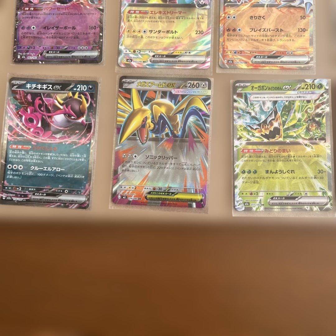 ポケモンカード RR RRR まとめ売り 17枚セット ポケカ - メルカリ