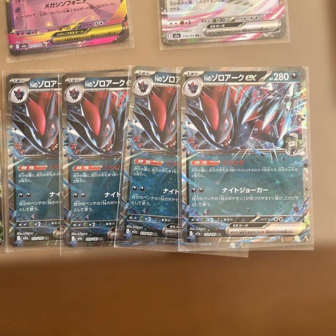 ポケモンカード RR RRR まとめ売り 17枚セット ポケカ - メルカリ