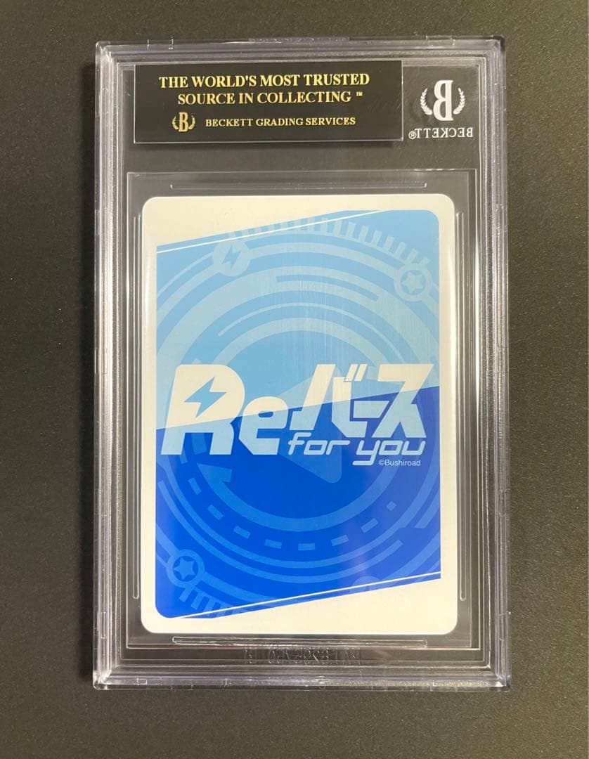 南夢芽＆ダイナゼノン SP BGS10 ブラックラベル グリッドマン