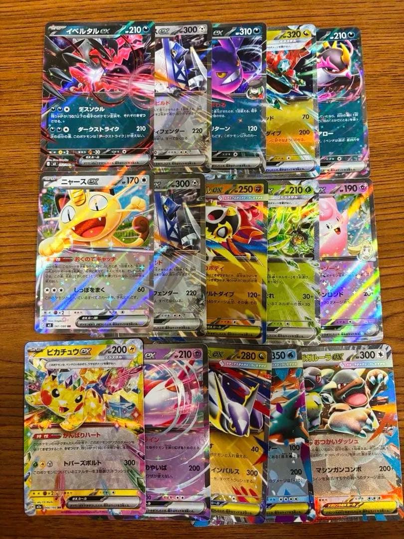 まとめ売り 引退品 コレクション整理 - メルカリ