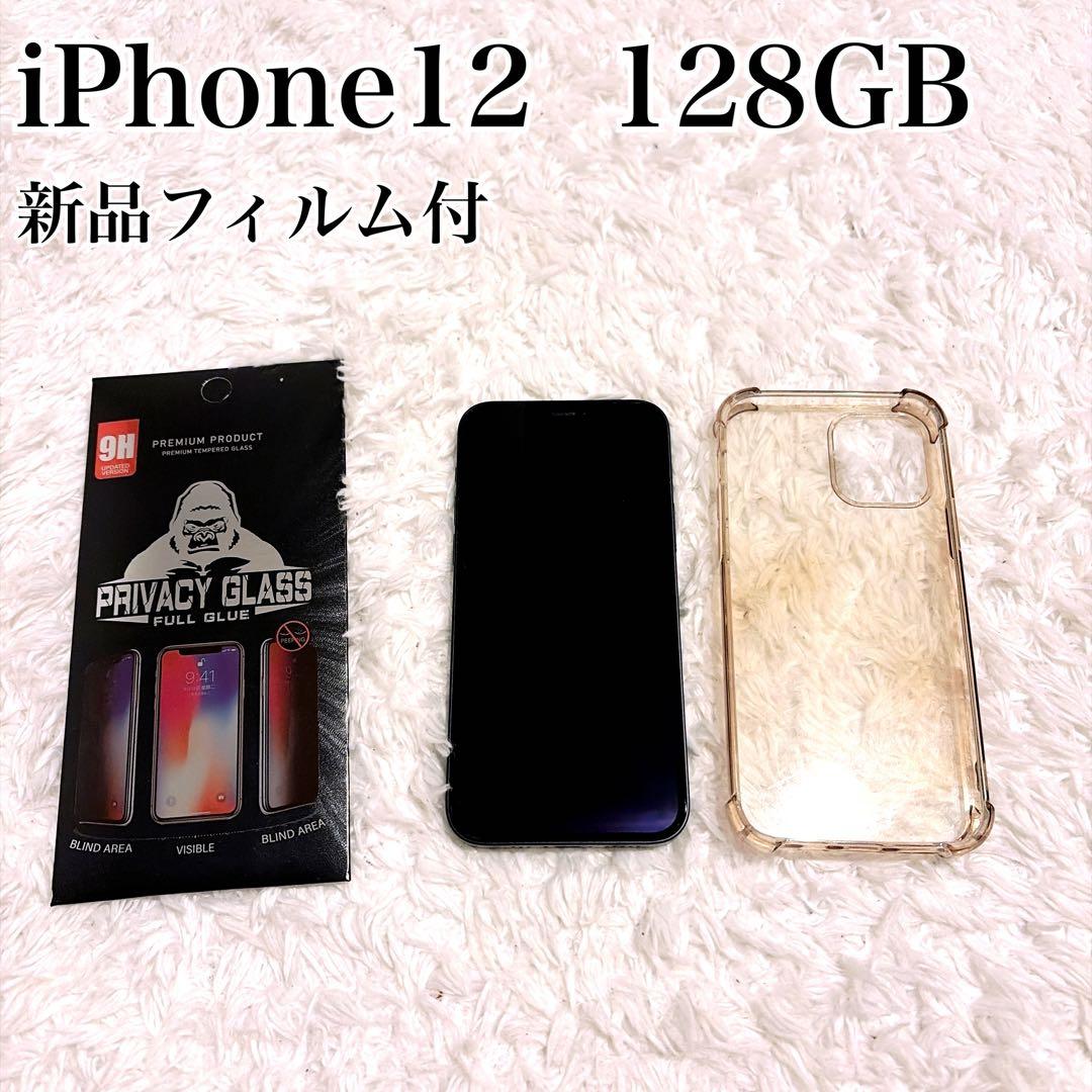 iPhone12 美品✨本体 128GB ブラックバッテリー79% おまけ付き Amazon | 【整備済み品】 Apple iPhone 12 128GB ブラック SIMフリー