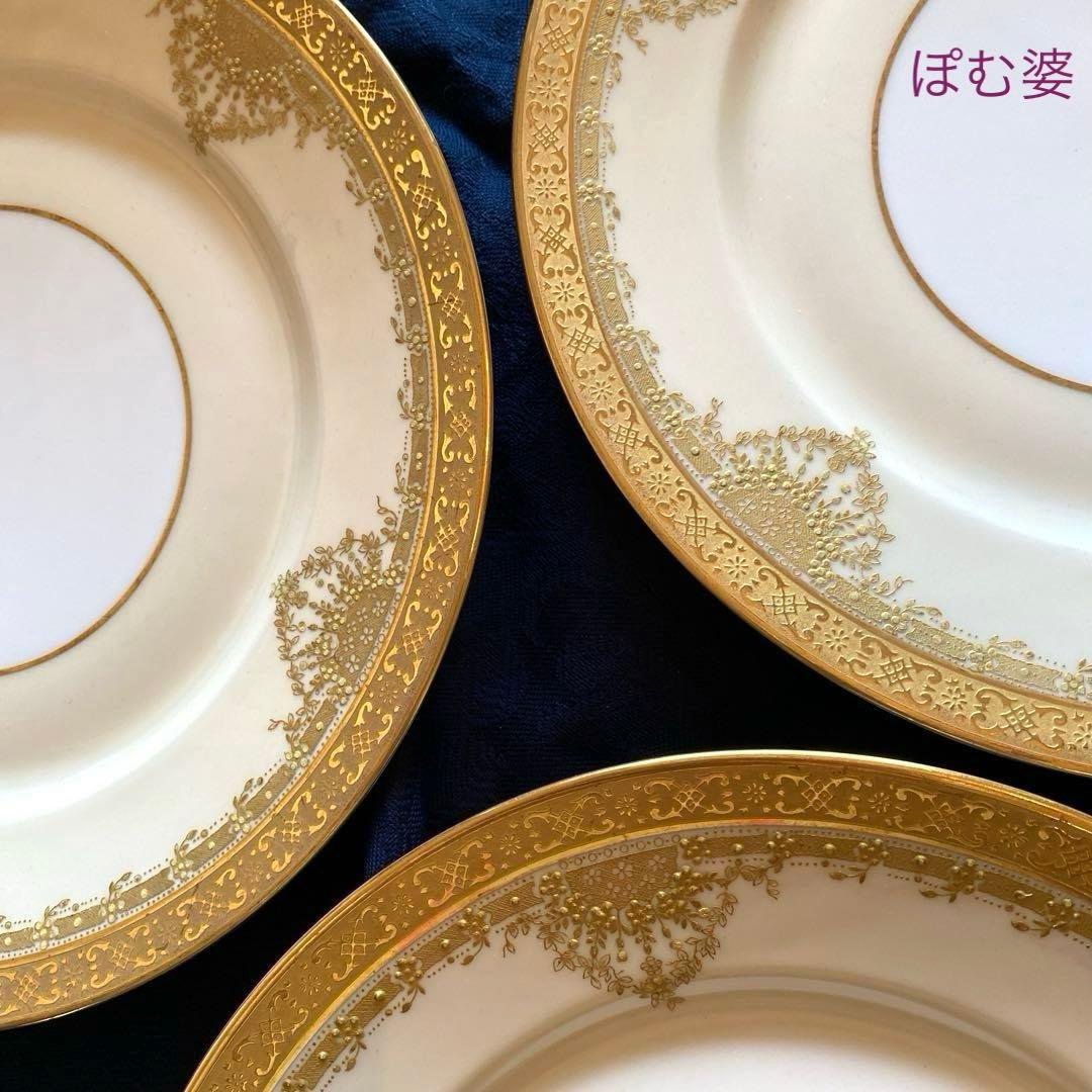 ゲラン／リモージュ】22金彩 アシッドゴールド／皿 プレート 4枚