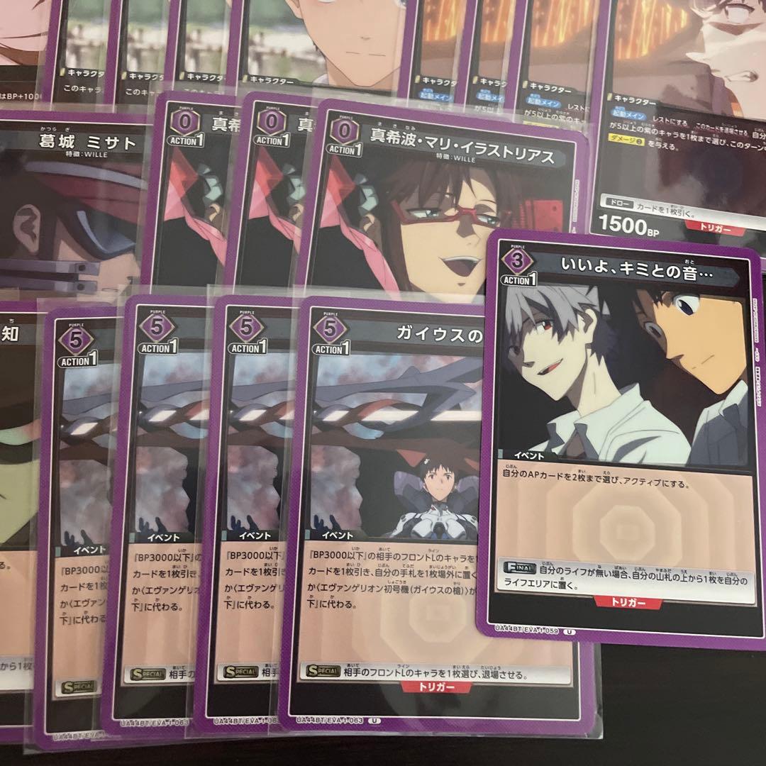 最安！即日発送可】ユニオンアリーナ エヴァンゲリオン ガイウスの槍