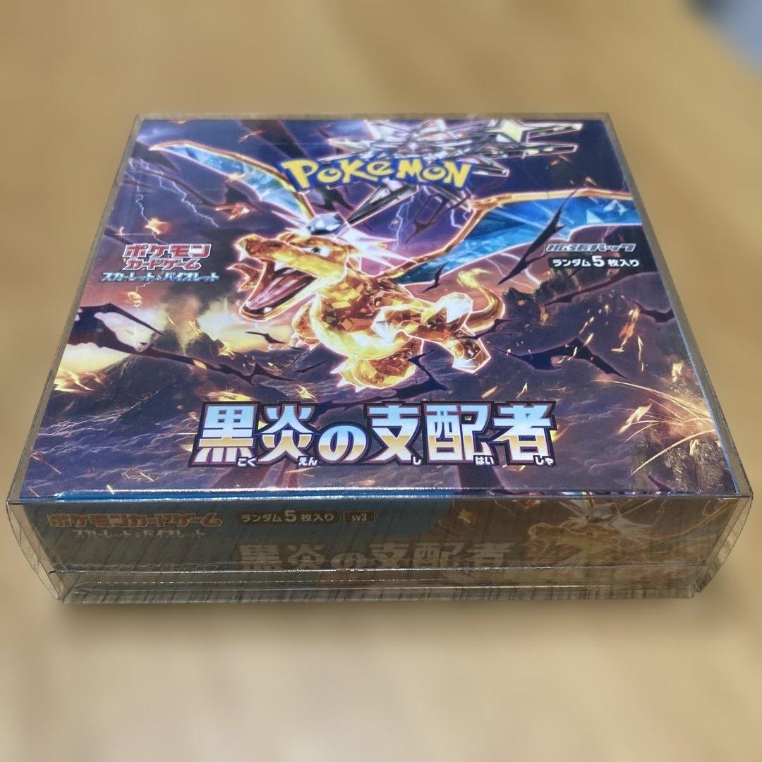 ポケモンカードゲーム 黒炎の支配者　シュリンク付き　新品 その他の買取 | ポケモンカード 黒炎の支配者 BOX シュリンク付き