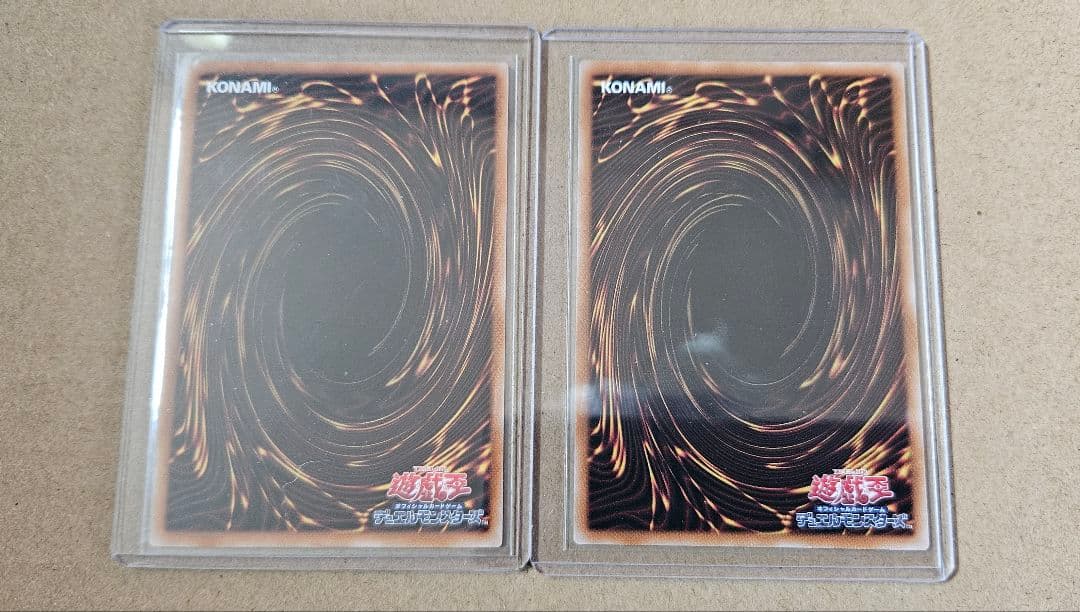 遊戯王 キラーチューン・レッドシール B2B プリシク 2枚セット 最安