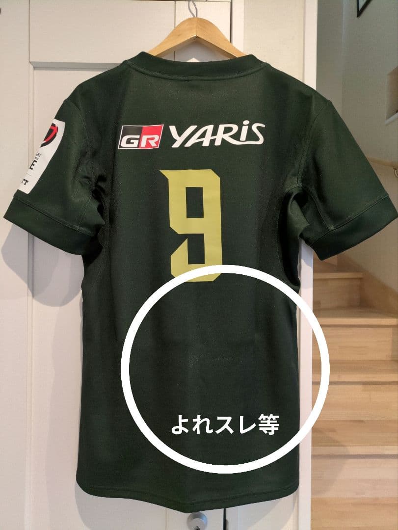 トヨタ ヴェルブリッツ アーロン・スミス ラガーシャツ リーグワン