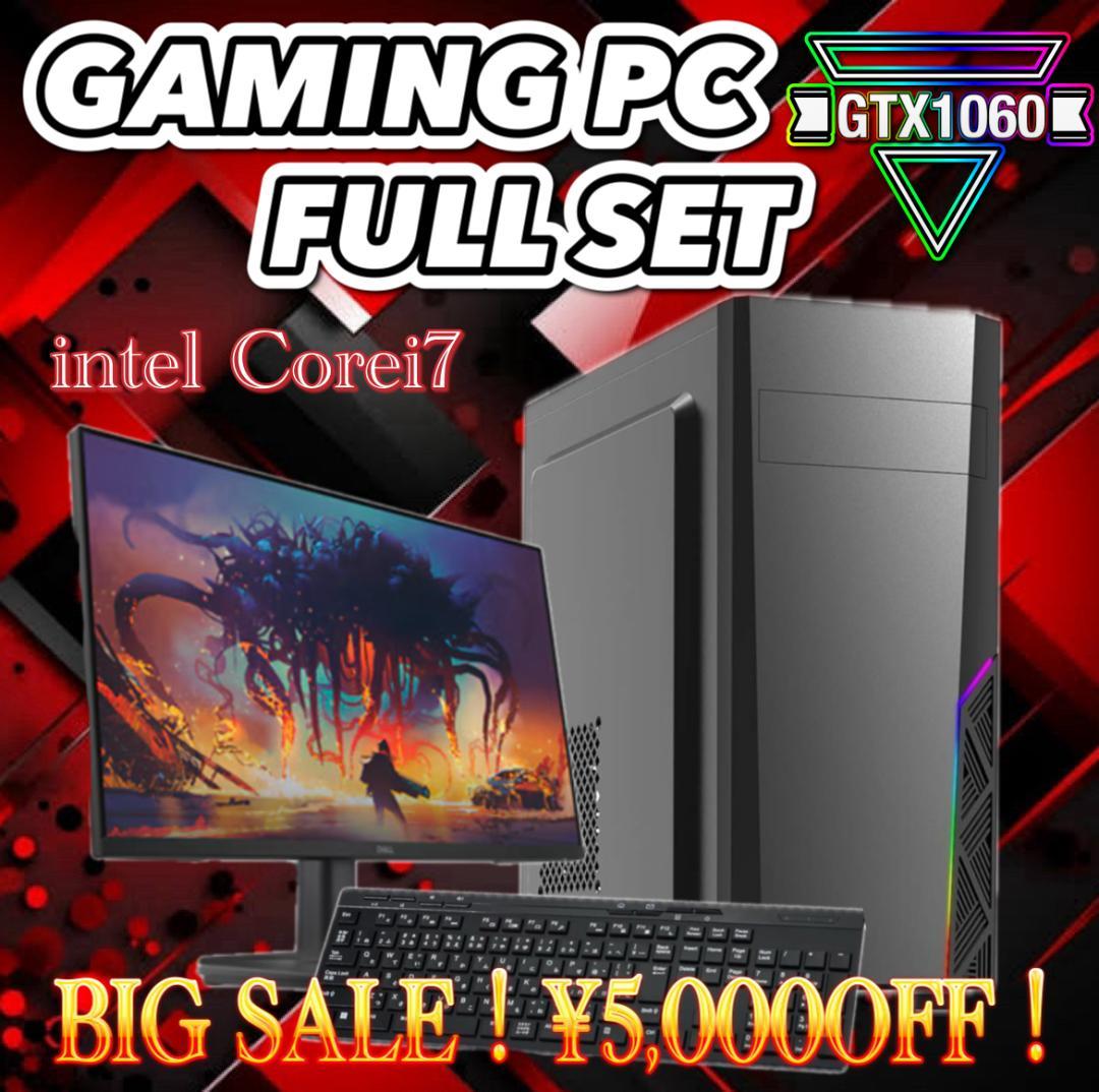 【大特価セール】Core i7&GTX1060 ゲーミングPCフルセット！192 大特価セール】Core i7&GTX980 ゲーミングPCフルセット！190 - メルカリ
