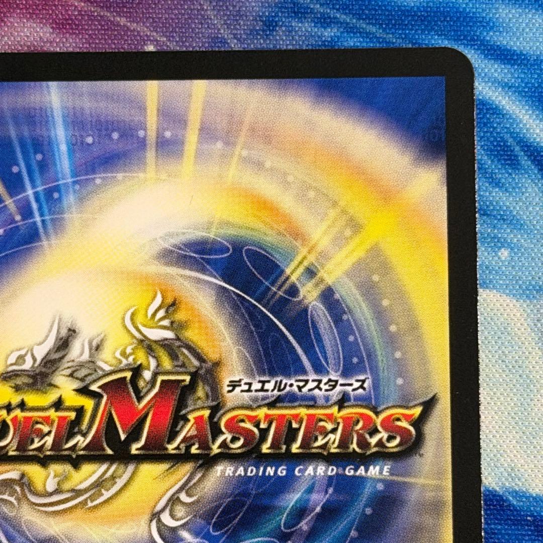 魔誕の斬将オルゲイト 金トレジャー - メルカリ