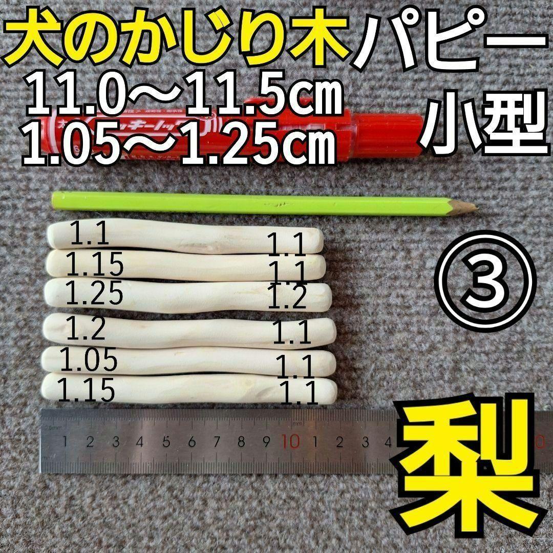 りかっちゃ様 リクエスト 10点 まとめ商品 - メルカリ