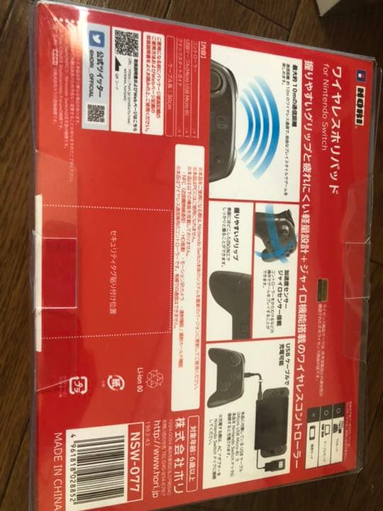 《限定限定》switchのコントローラ2個セット