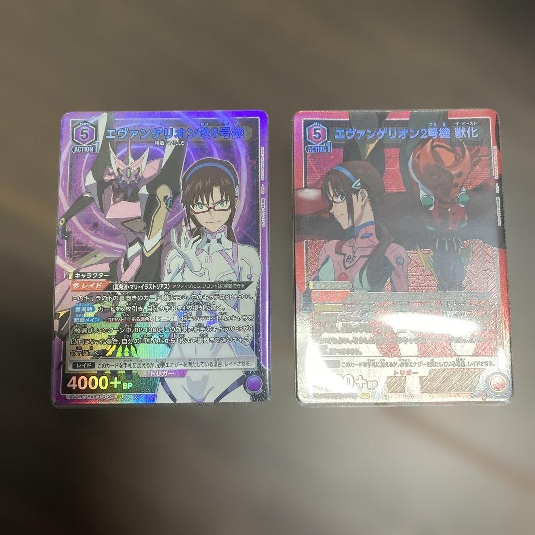 エヴァンゲリオン SR、パラレル、カードセット ユニオンアリーナ